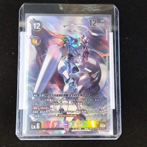 Dukemon | Promo | P-186