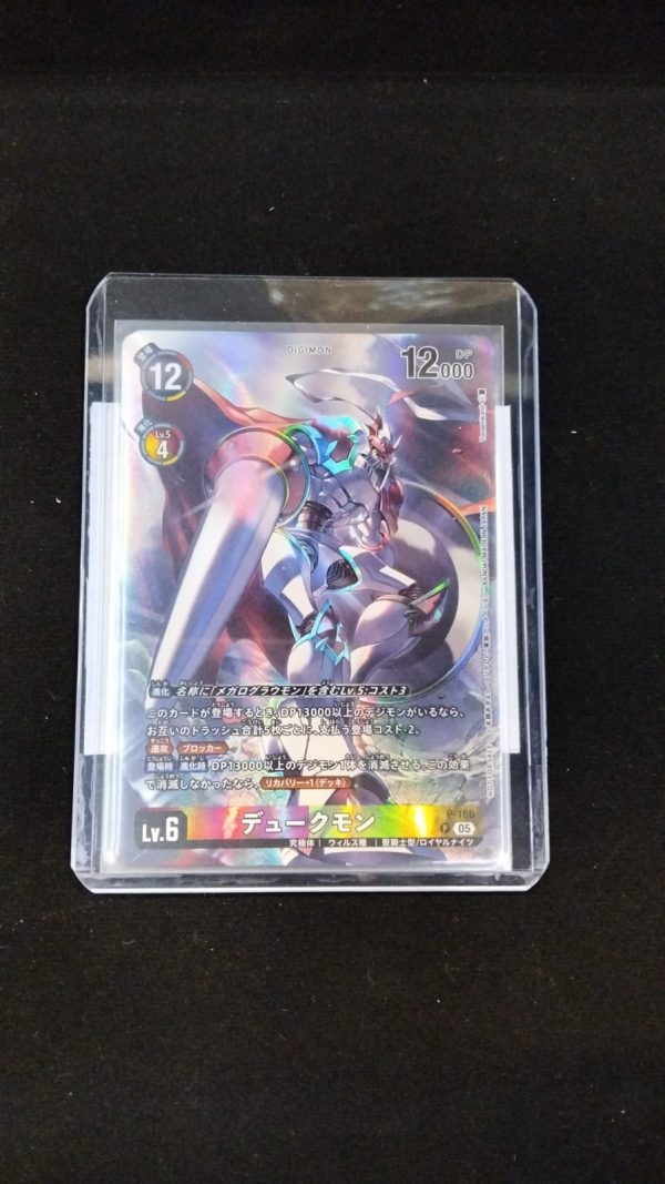 Dukemon | Promo | P-186