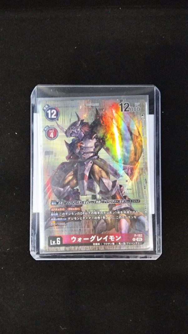 Wargreymon | Promo | P-182
