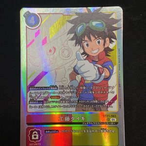 SR Kudo Taiki BT21-083