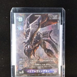 MaloMyotismon (BT8-083) | SR