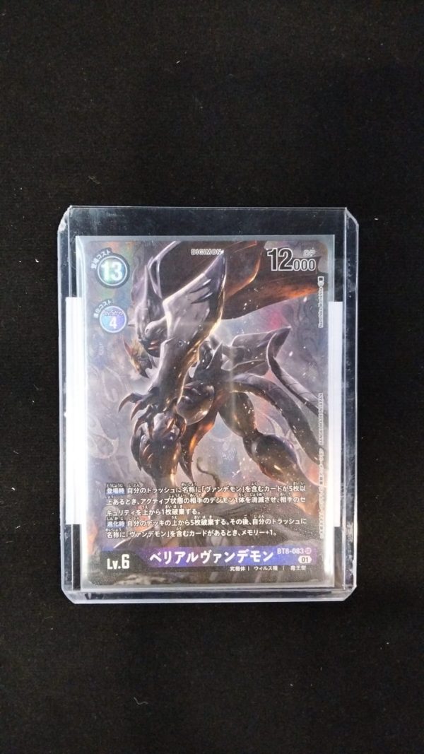 MaloMyotismon (BT8-083) | SR