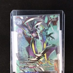 DeathXmon (BT9-112) | SEC