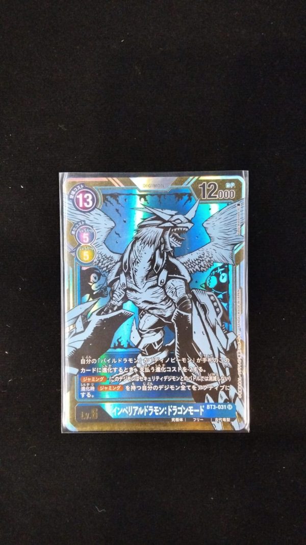 Imperialdramon Dragon Mode BT3-031 | SR BLUE