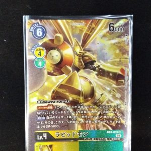 Rapidmon (BT8-039) | SR AA