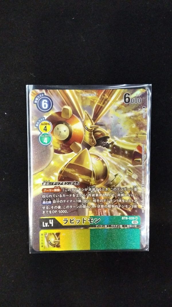Rapidmon (BT8-039) | SR AA