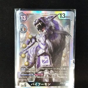 Baihumon (BT9-069) | SR
