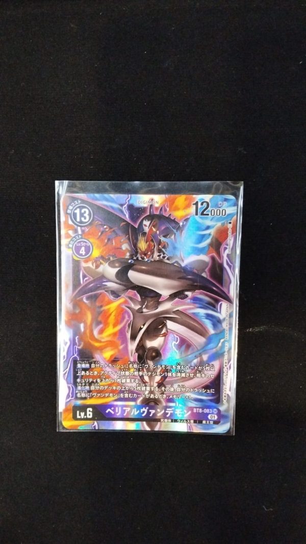 Malomyotismon BT8-083 | SR