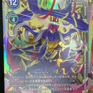 Shivamon (BT8-057)