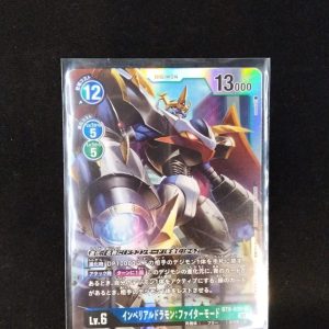 Imperialdramon Fighter Mode (BT8-032) | SR