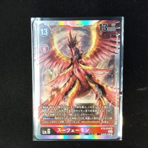Zhuqiaomon (BT8-019) | SR