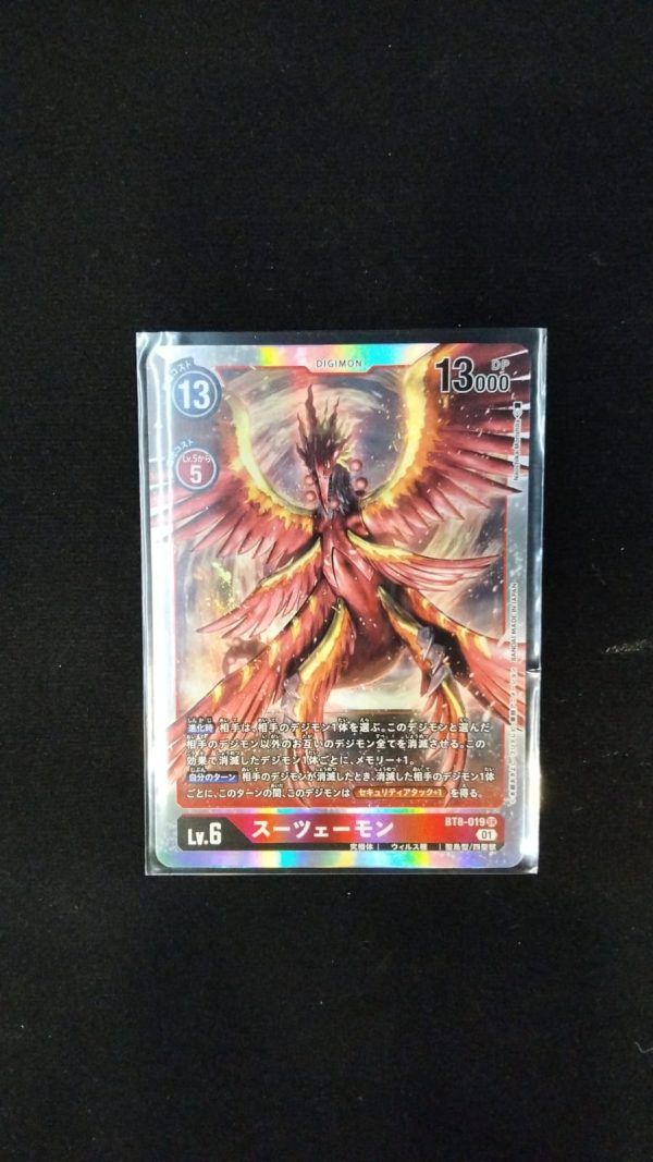 Zhuqiaomon (BT8-019) | SR