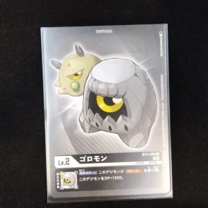 Goromon BT9-005 | U Box Topper Foil
