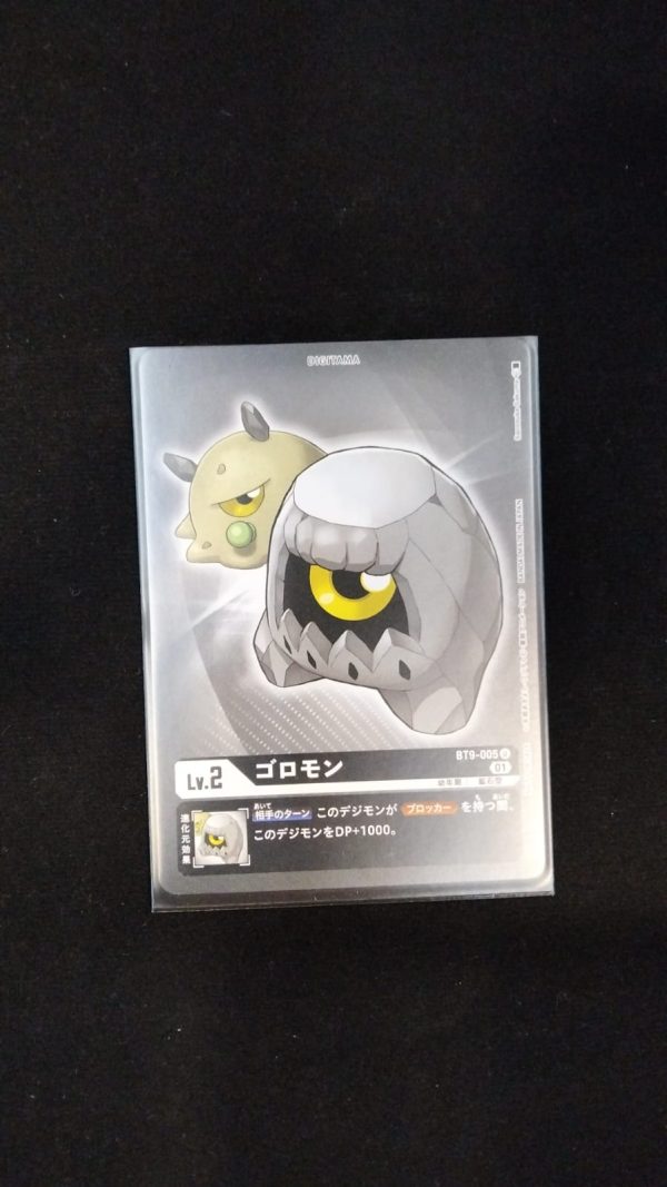Goromon BT9-005 | U Box Topper Foil