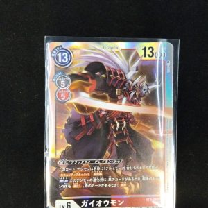 Gaiomon (BT9-068) | SR