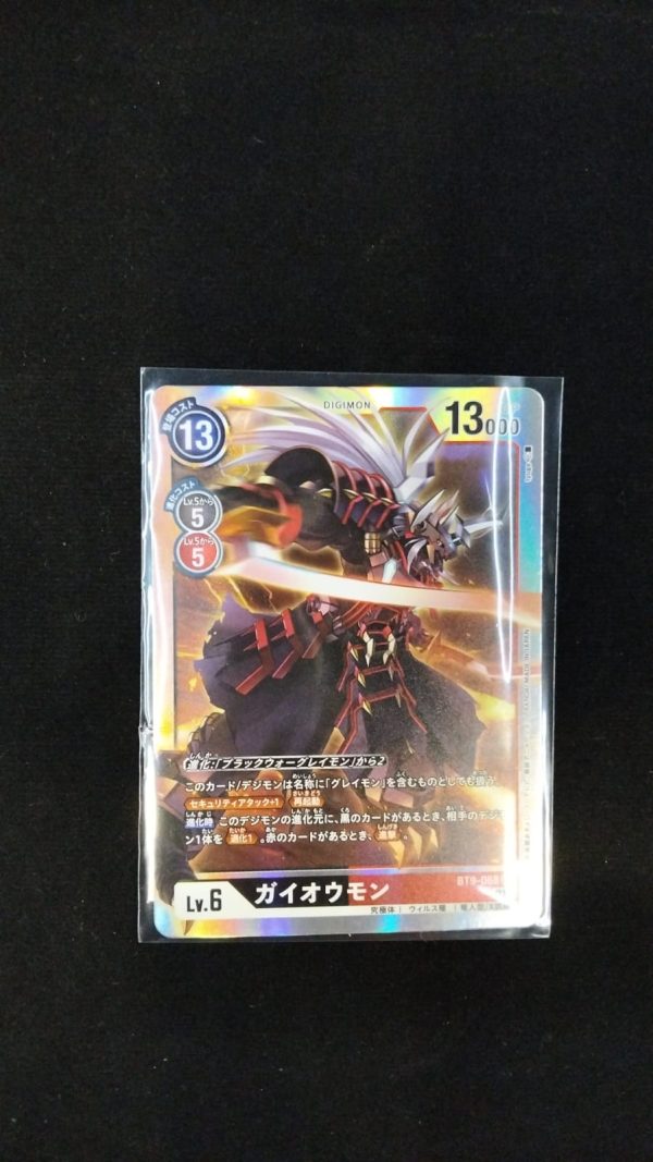 Gaiomon (BT9-068) | SR