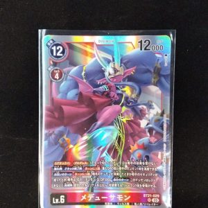 Medusamon (BT21-029) | SR