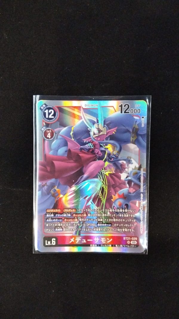 Medusamon (BT21-029) | SR
