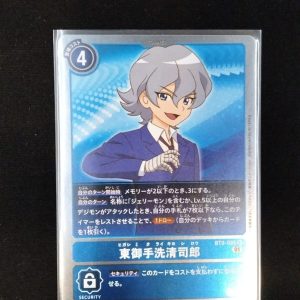 Kiyoshiro Higashimitarai (BT9-086) | R
