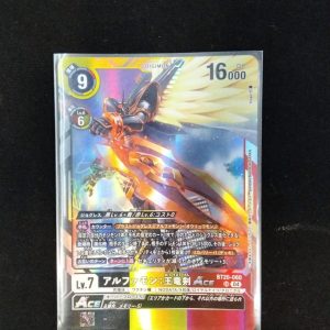 Alphamon: Ouryuken (BT20-060) | SR