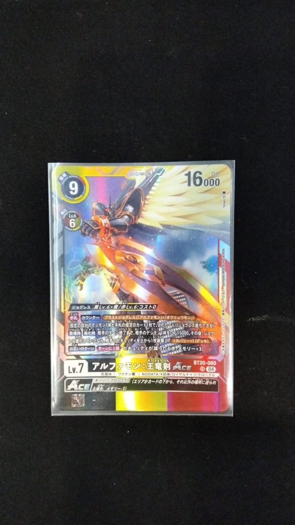 Alphamon: Ouryuken (BT20-060) | SR