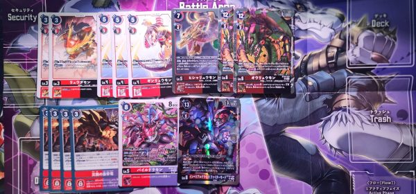 Imperialdramon | Bundle | Digimon BT20