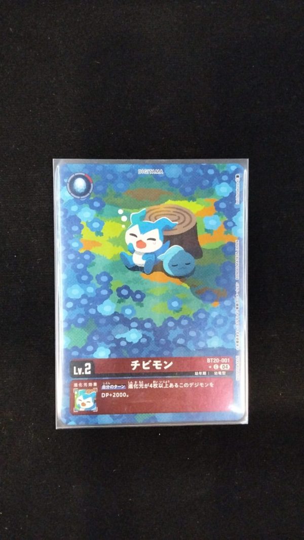 DemiVeemon (BT20-001) | C Foil Box Topper