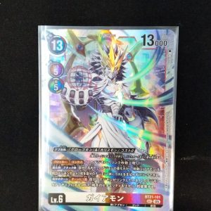 Gaiamon (BT21-101) | SEC
