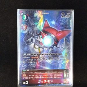 Gatchmon (BT21-009) | R Alternate Art