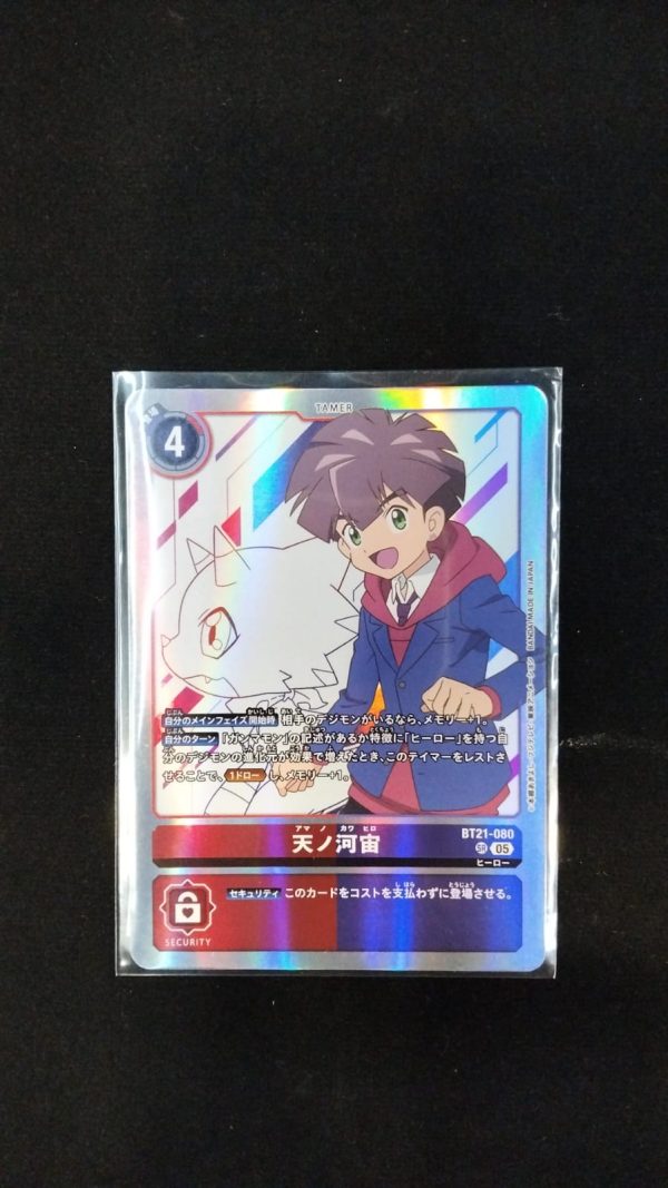 Hiro Amanokawa (BT21-080) | SR
