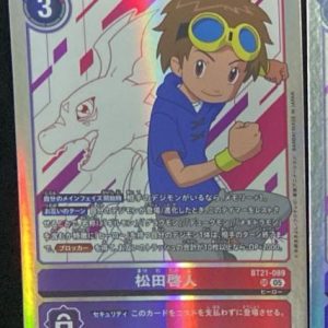 Takato Matsuki (BT21-089)