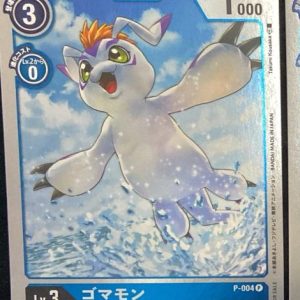 P Gomamon (Promotion Pack Ver. 0.0)