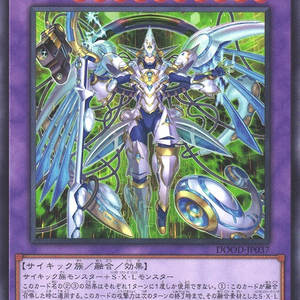 Axon Kicker Oracle | Rare | DOOD-JP037