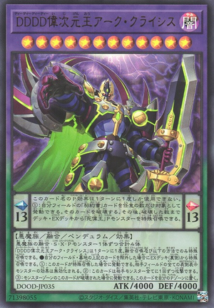D/D/D/D Zero Great Dimension King Arc Crisis | Ultra Rare | DOOD-JP035