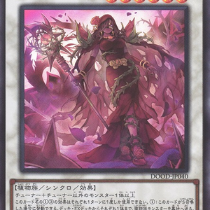 Hate Rose Witch | Super Rare | DOOD-JP040
