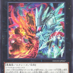 K9-666 "Jacks" | Rare | DOOD-JP047