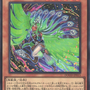 Magnifistorming Crothea | Super Rare | DOOD-JP015