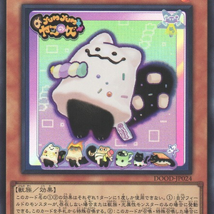 Marshmao☆Yummy | Super Rare | DOOD-JP024