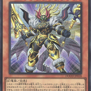 Master Peace, the true Dracoverlord | Utra Rare | DOOD-JP018