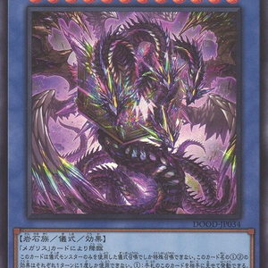 Megalith Nortra Phulra | Super Rare | DOOD-JP034
