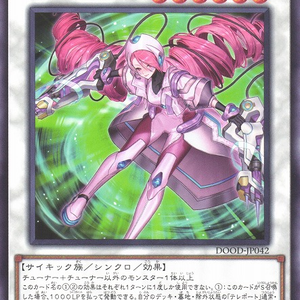 Serene Psychic Sorceress | Rare | DOOD-JP042