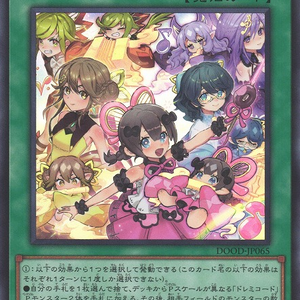 Solfachord Happines | Super Rare | DOOD-JP065