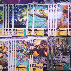 Chaosmon Holy Beast | Bundle | Digimon BT20
