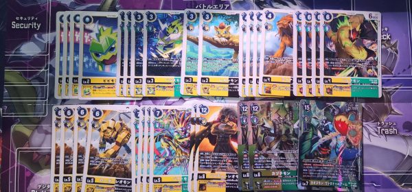 Chaosmon Holy Beast | Bundle | Digimon BT20