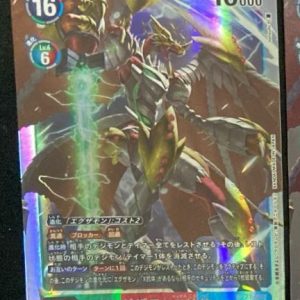 SR Examon X Antibody BT21-052