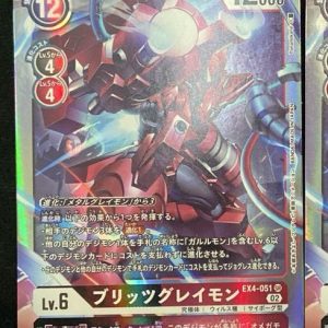 BlitzGreymon (EX4-051)