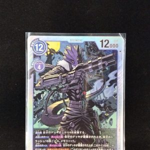 Beelzemon (ST14-08) | SR