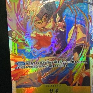 SR Sabo ST13-008