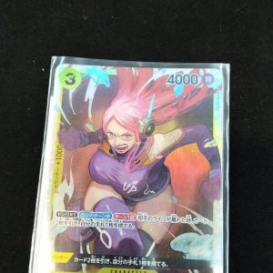 SR Jewelry Bonney OP08-105