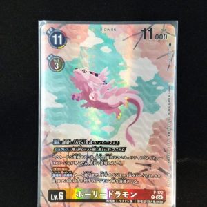 Magnadramon (P-172) | Promo Foil